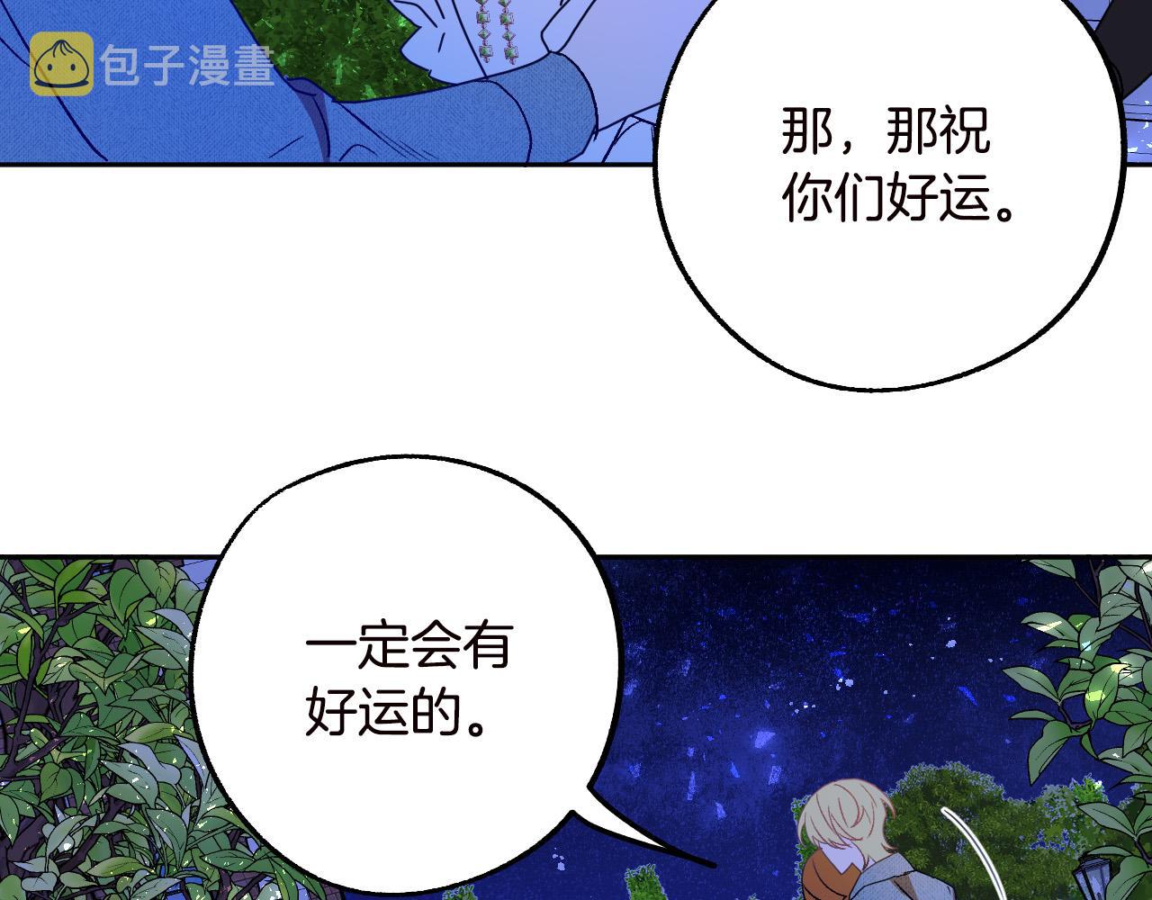 第47话 创造和平时代65