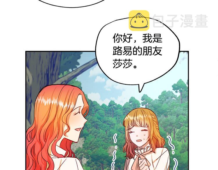 第3话 再靠近一点198