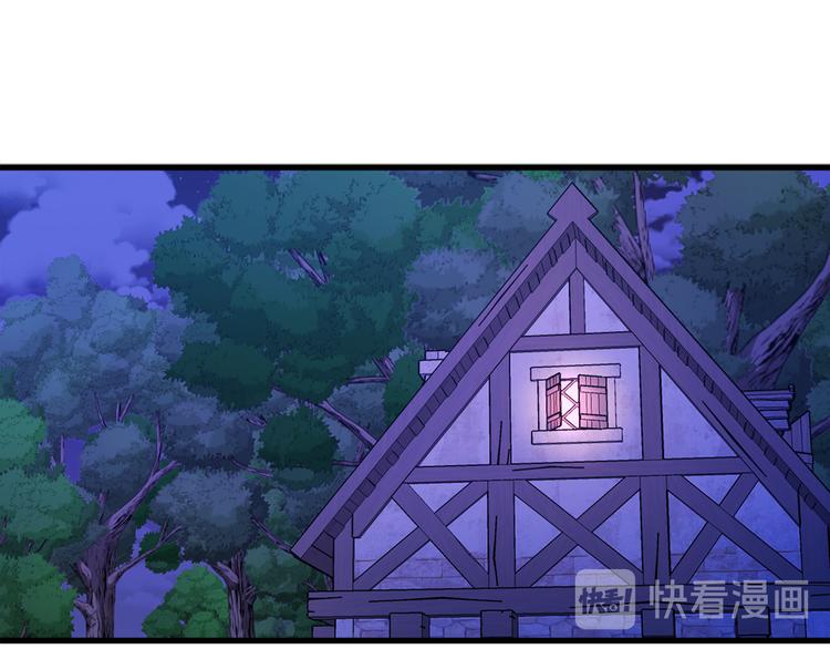 第12话 格鲁族？99