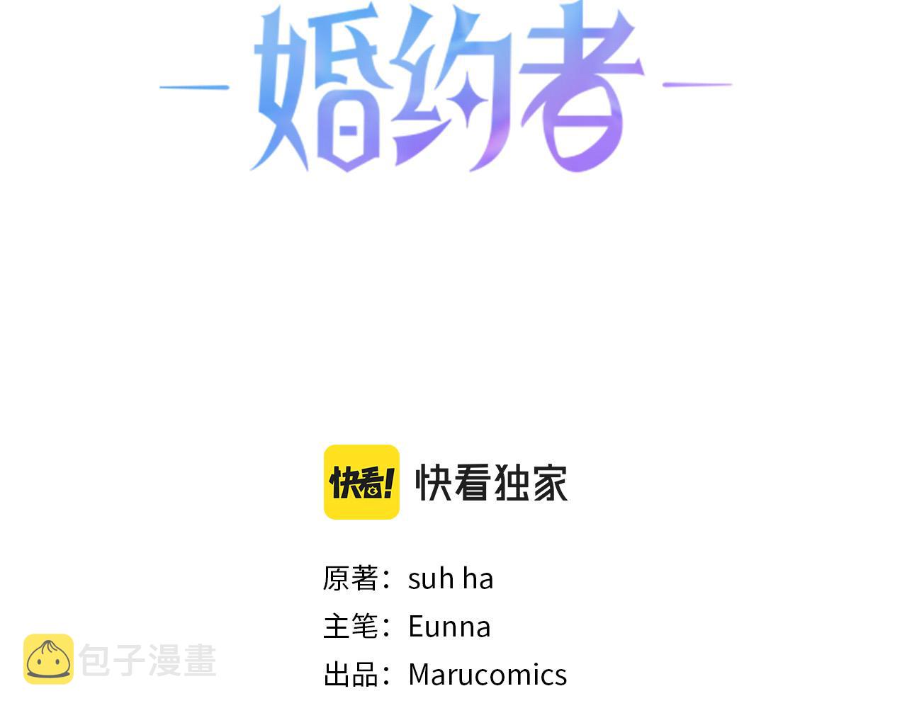 第41话 知道真相16