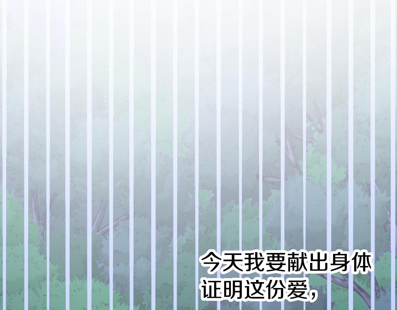 第33话 找到真爱90