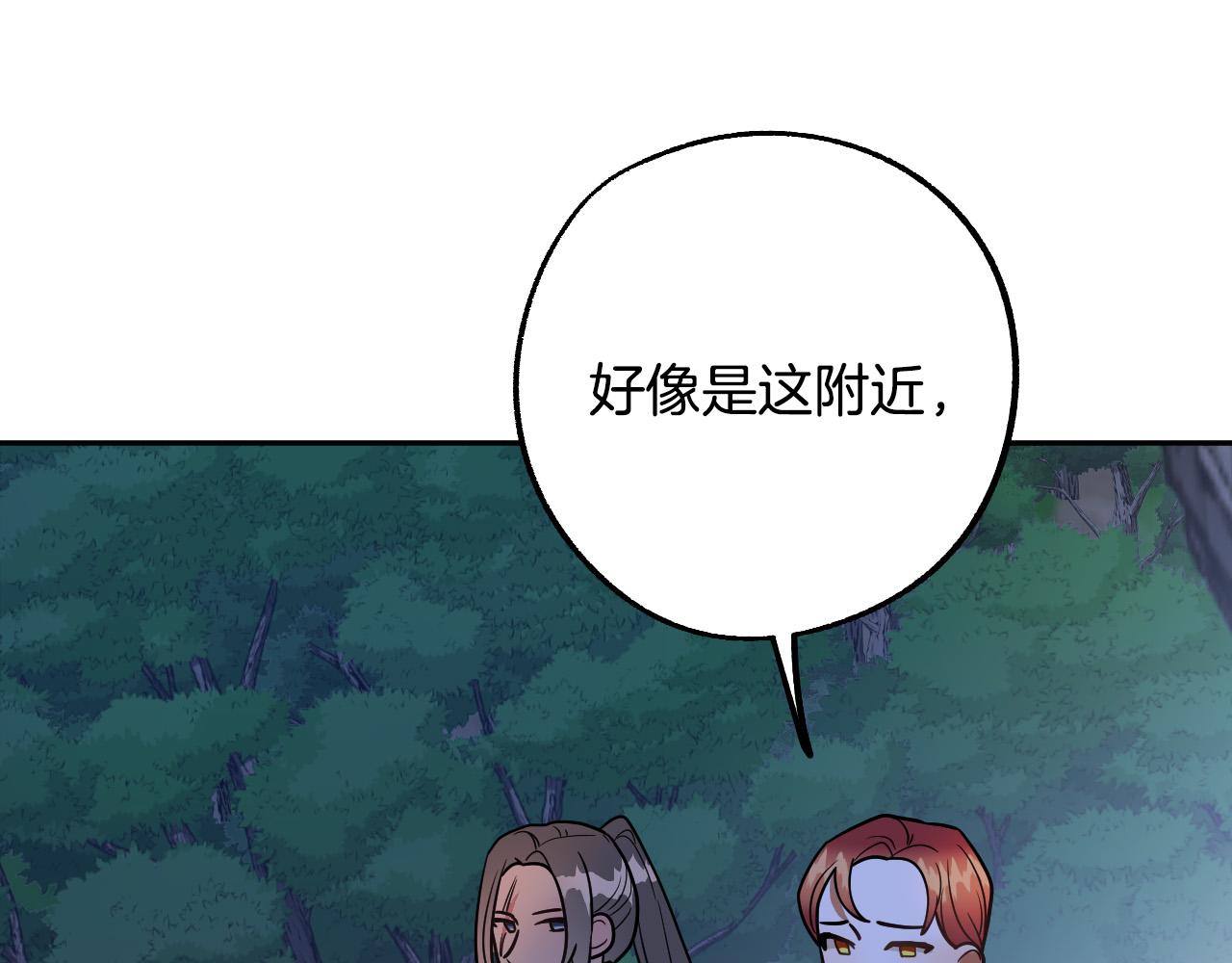 第43话 怜悯之心34