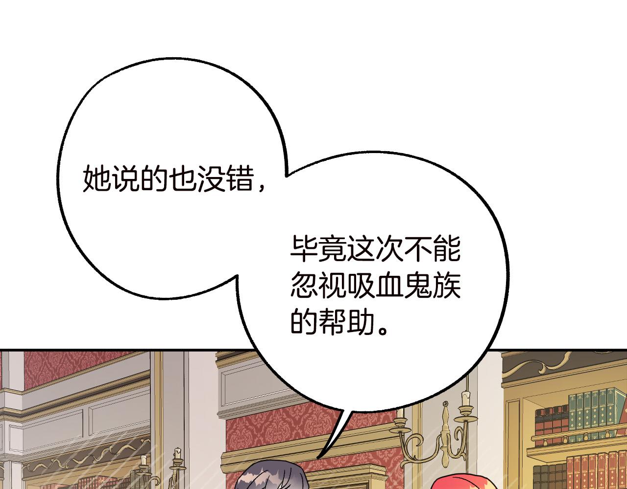 第47话 创造和平时代102