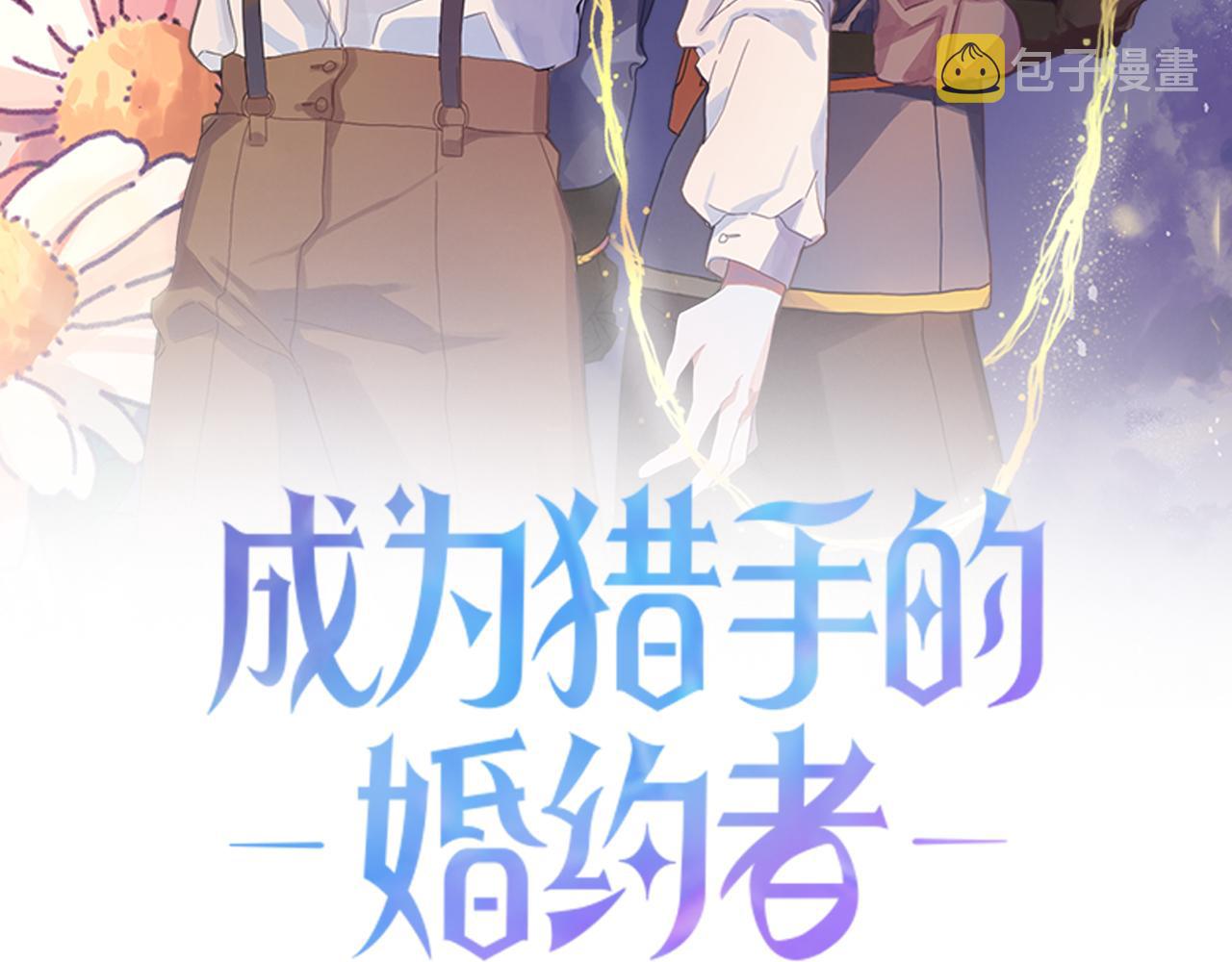 第15话 你是不是骗了我？1
