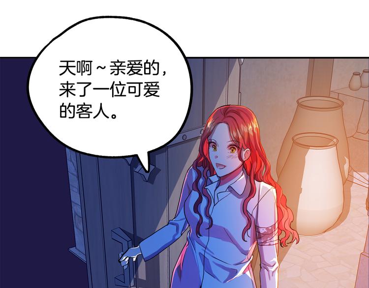 第3话 再靠近一点246