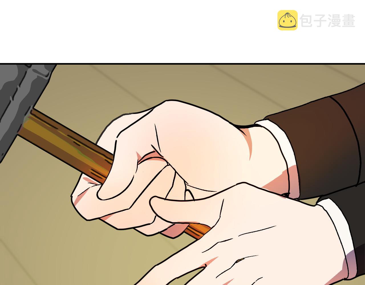 第39话 解除误会96