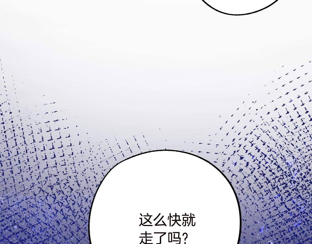 第47话 创造和平时代49