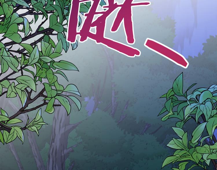 第12话 格鲁族？85