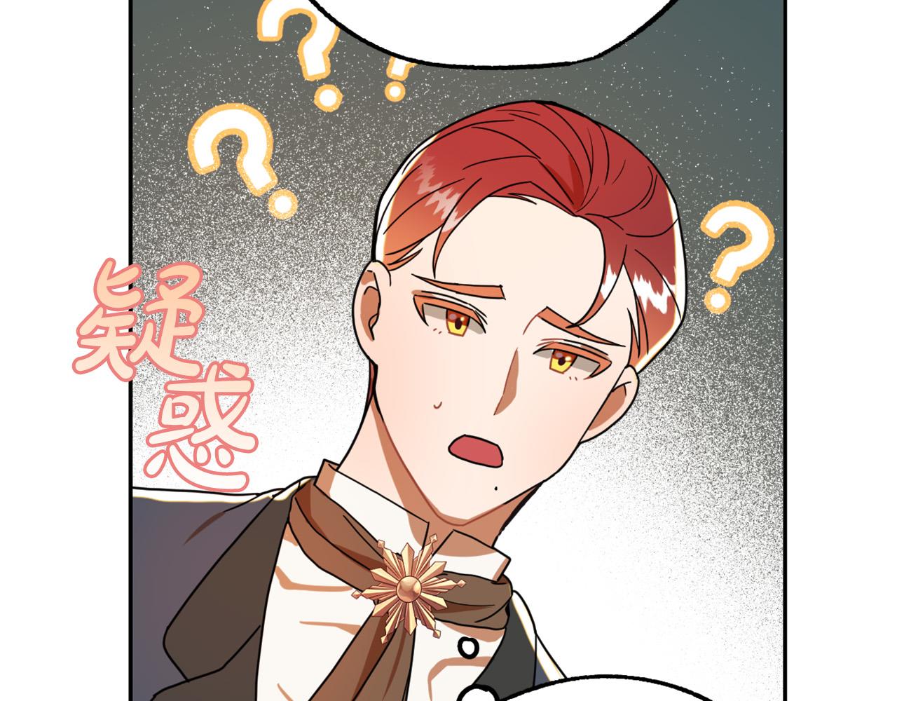 第16话 假吸血鬼65