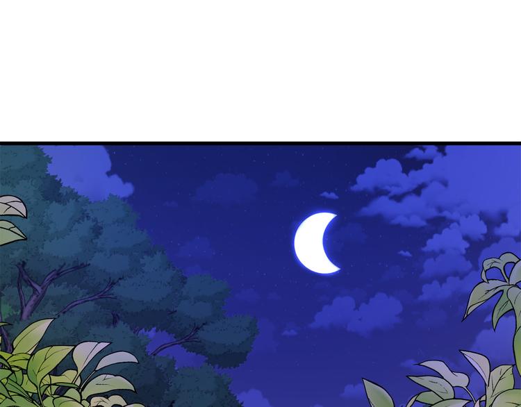 第11话 道歉！124