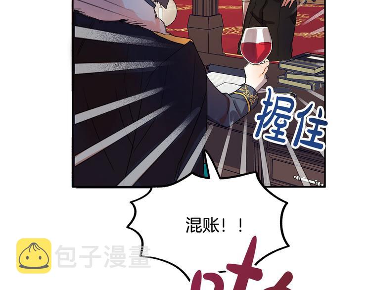 第3话 再靠近一点59