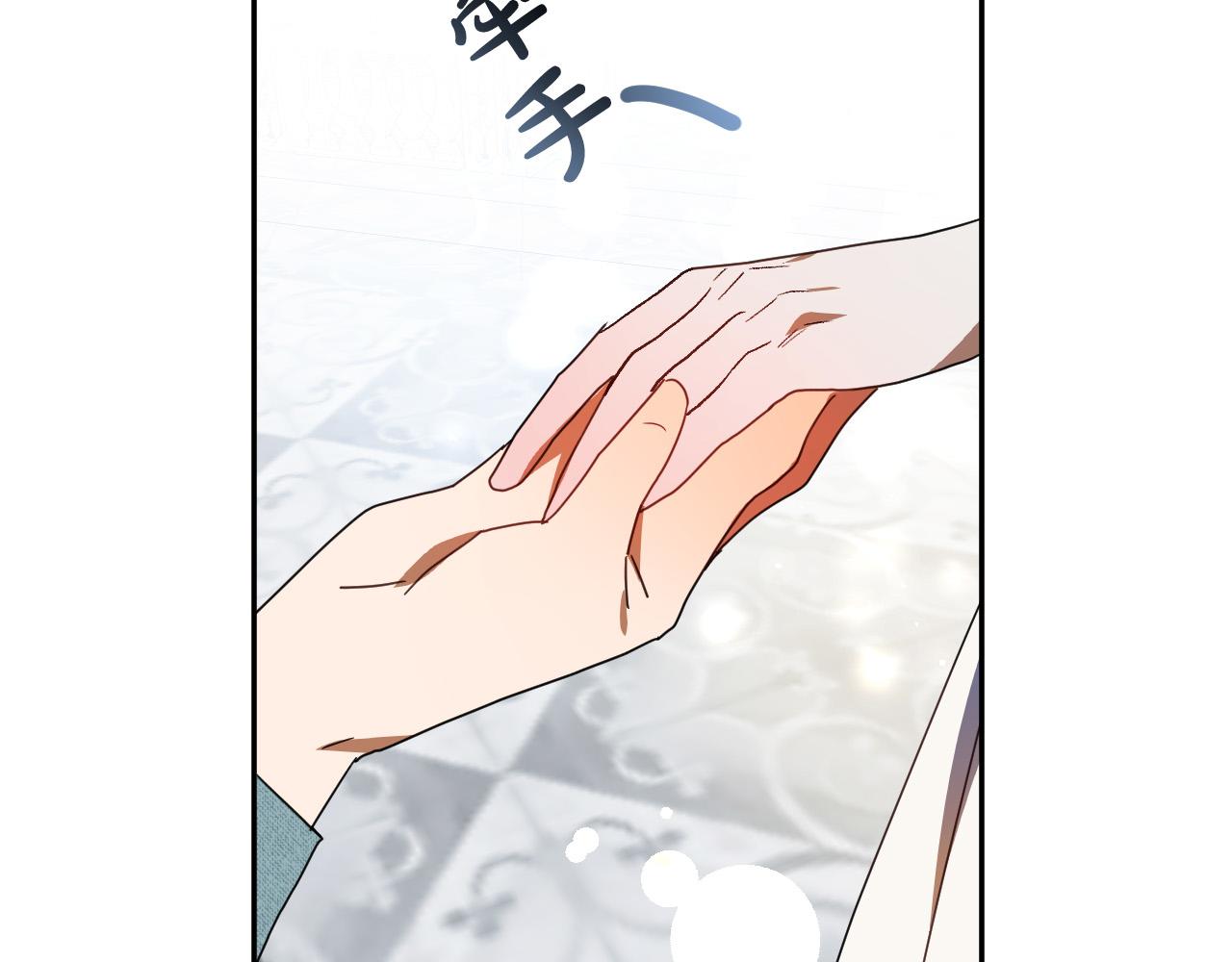 第47话 创造和平时代37