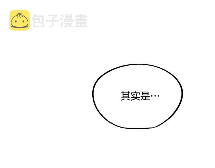 第5话 奇怪的陌生男人154