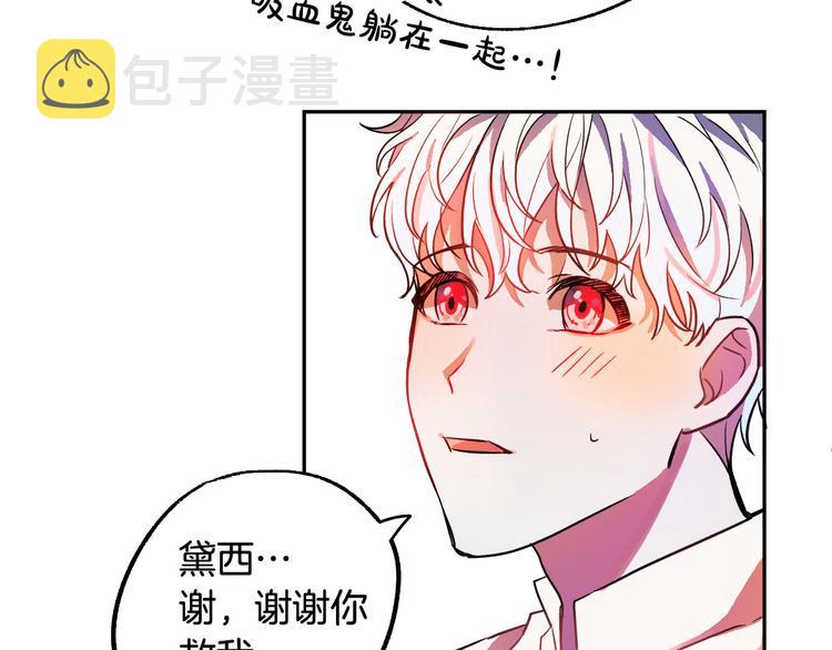 第4话 我需要你们！160