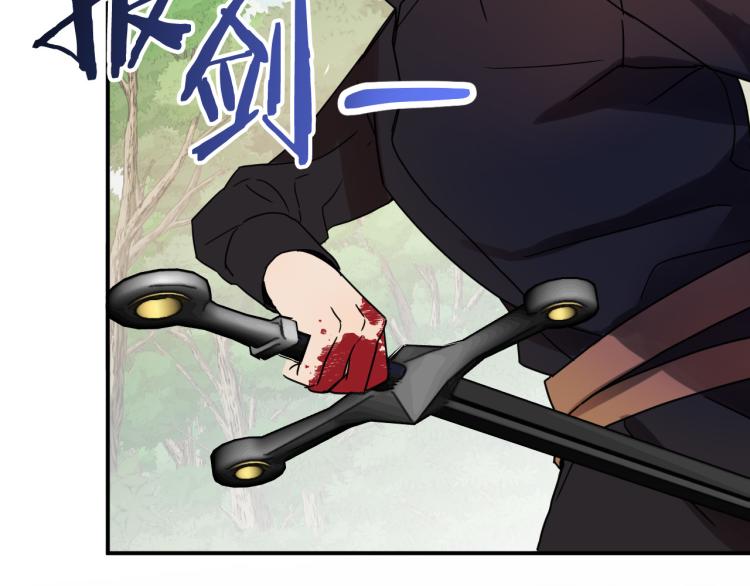 第23话 开战！74
