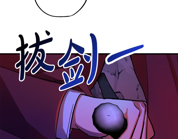 第8话  回家吧 玫希小姐138