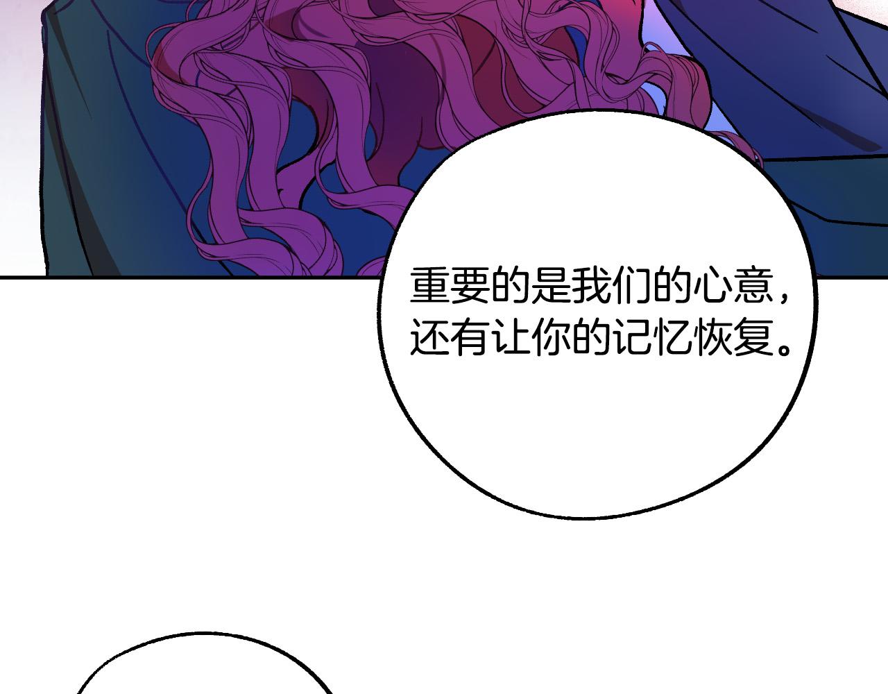 第30话 美丽的吸血鬼103