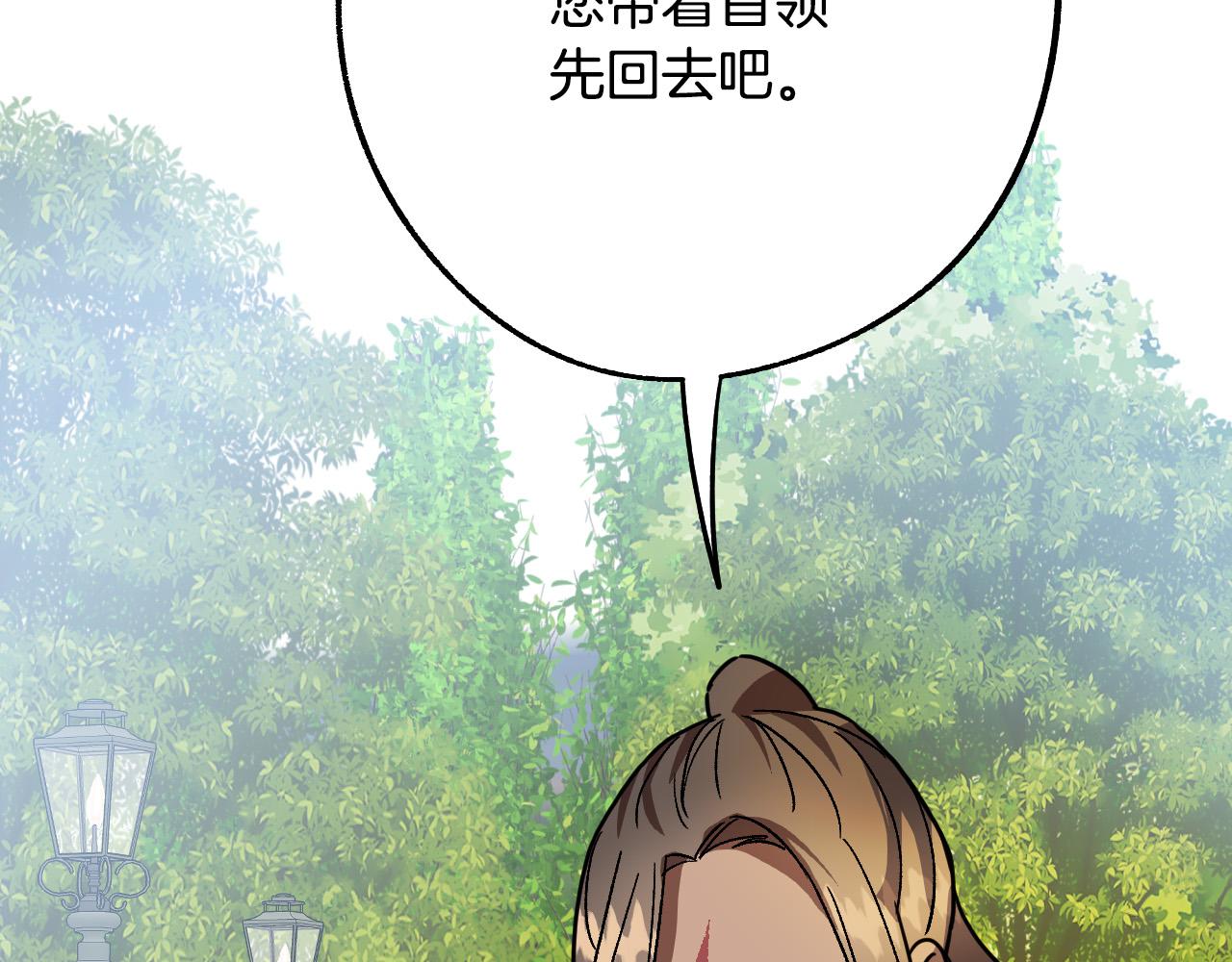 第41话 知道真相160