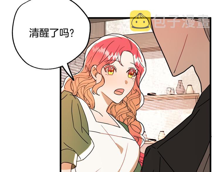 第14话 心动93