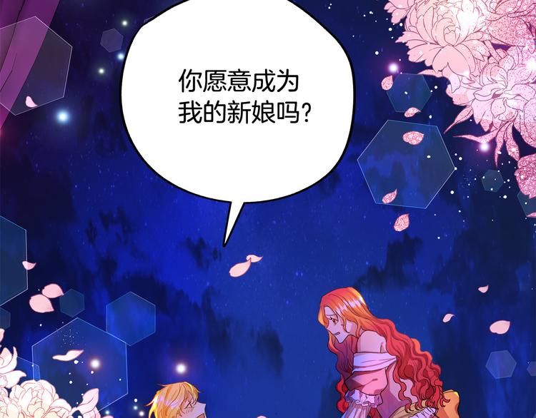 第1话 初次见面120