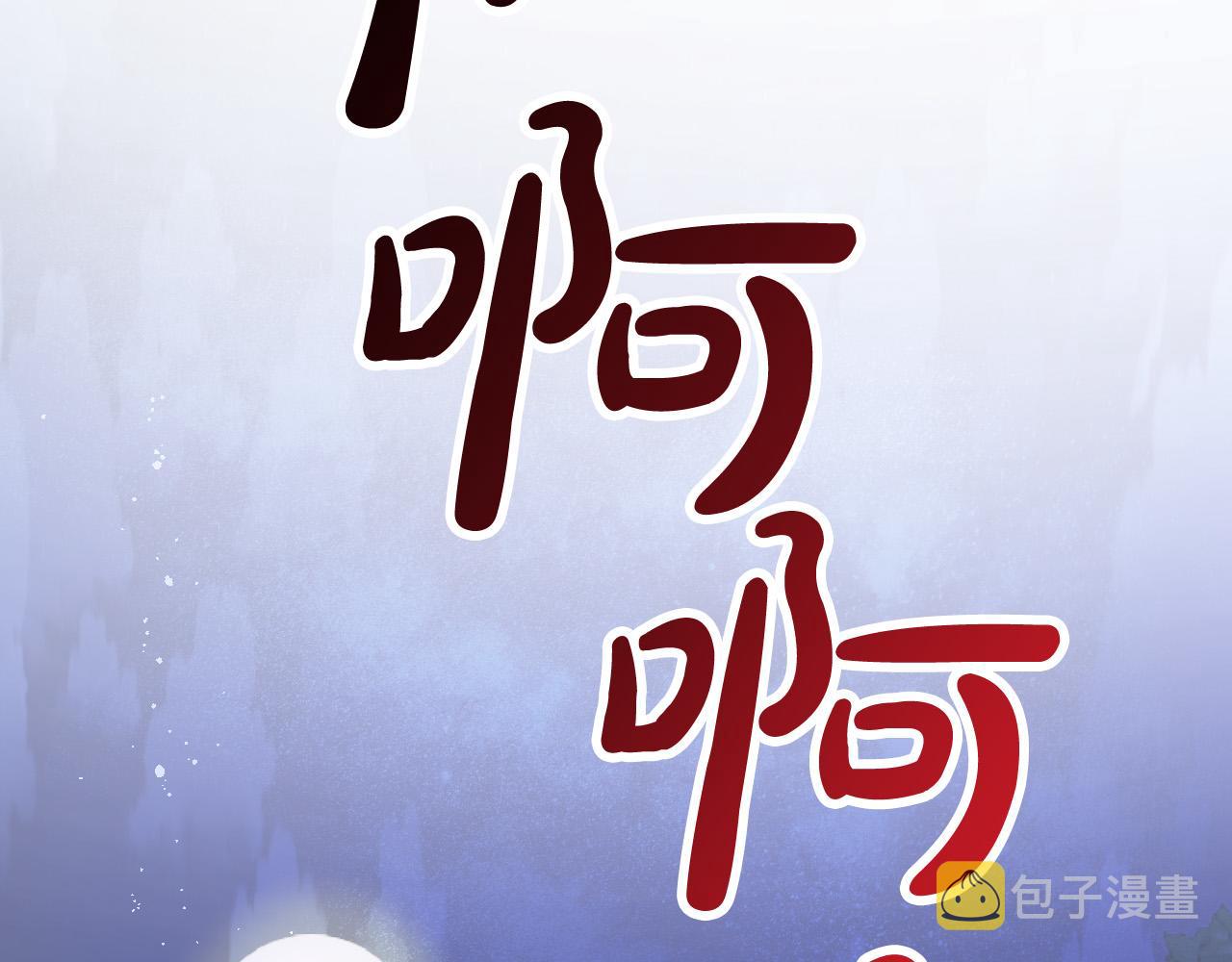 第43话 怜悯之心84