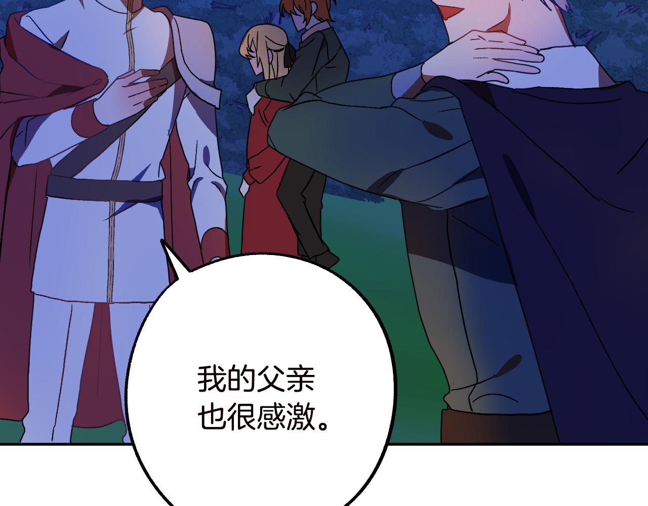 第46话 赶来救你83