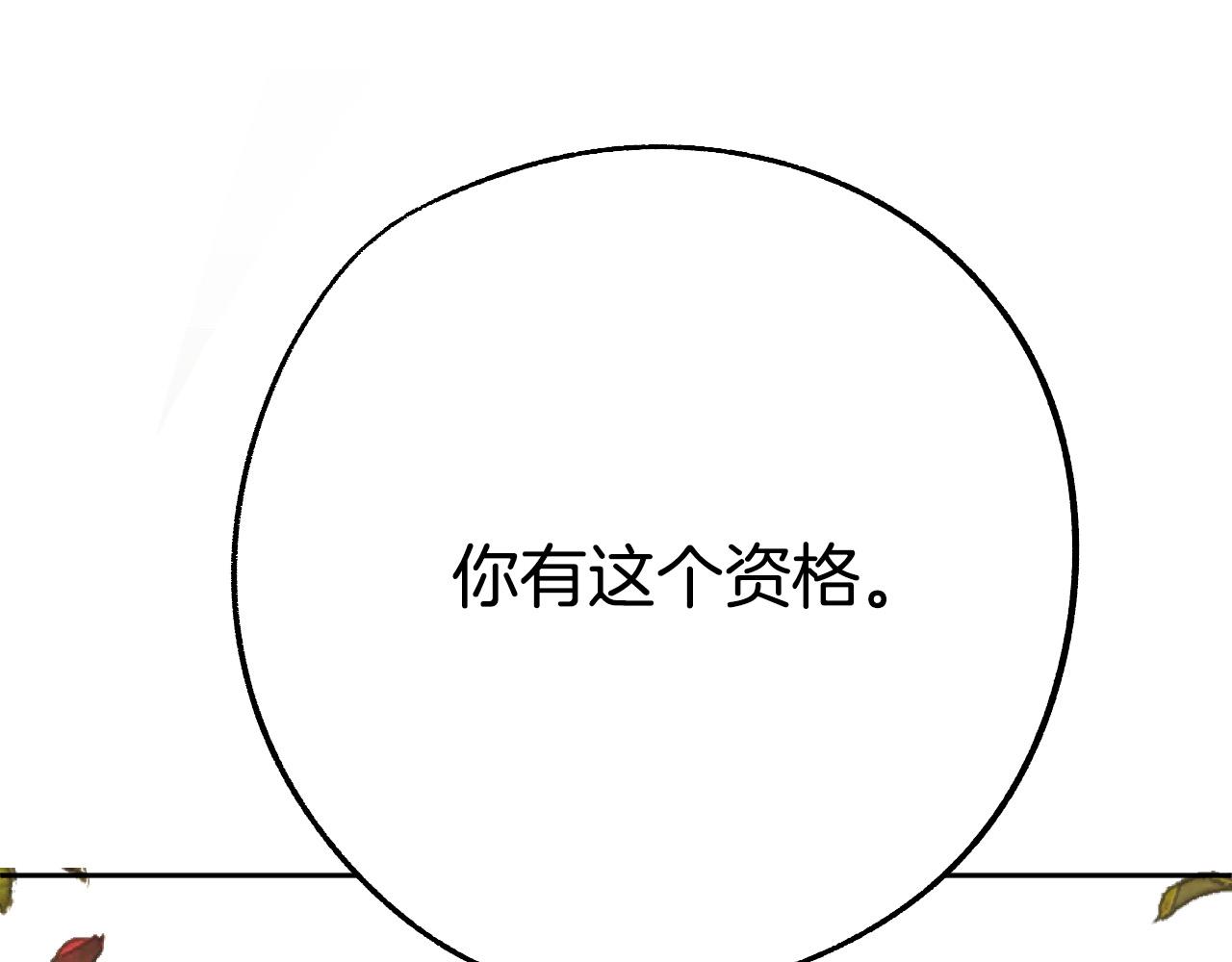 第44话 征讨格鲁族53