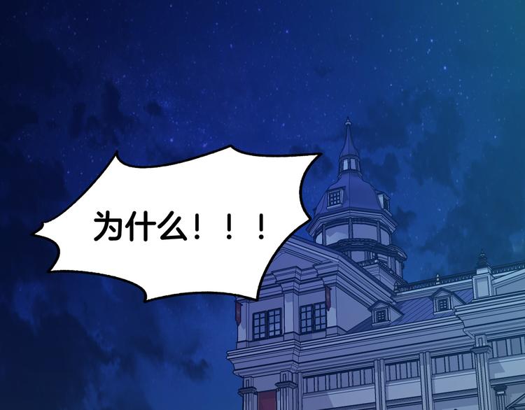 第10话 我的男人！4