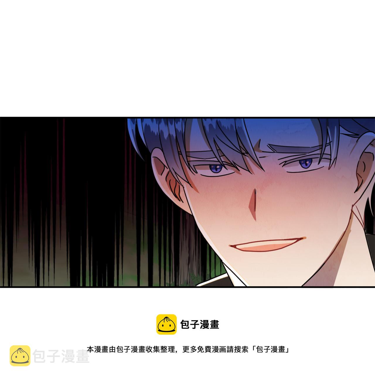 第15话 你是不是骗了我？4