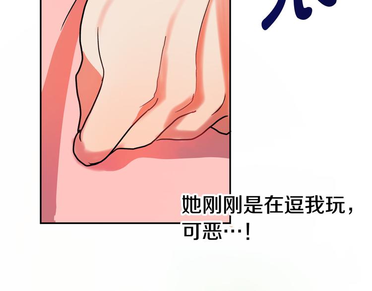 第5话 奇怪的陌生男人101