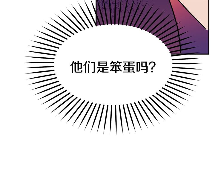 第5话 奇怪的陌生男人92