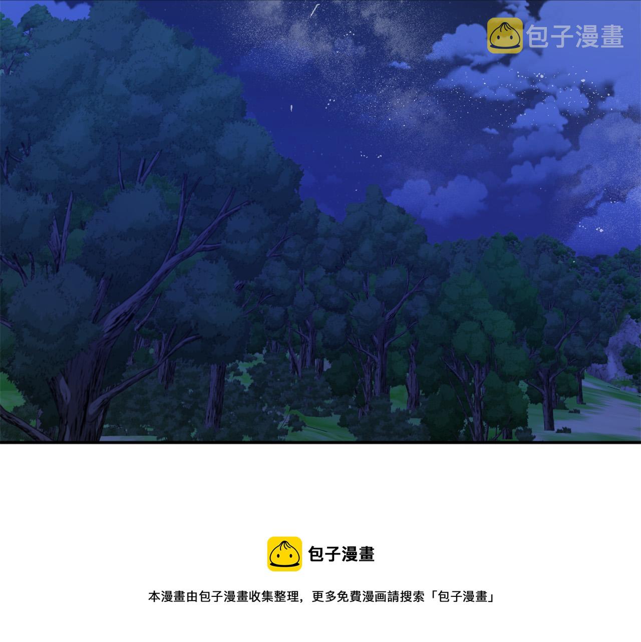 第16话 假吸血鬼148