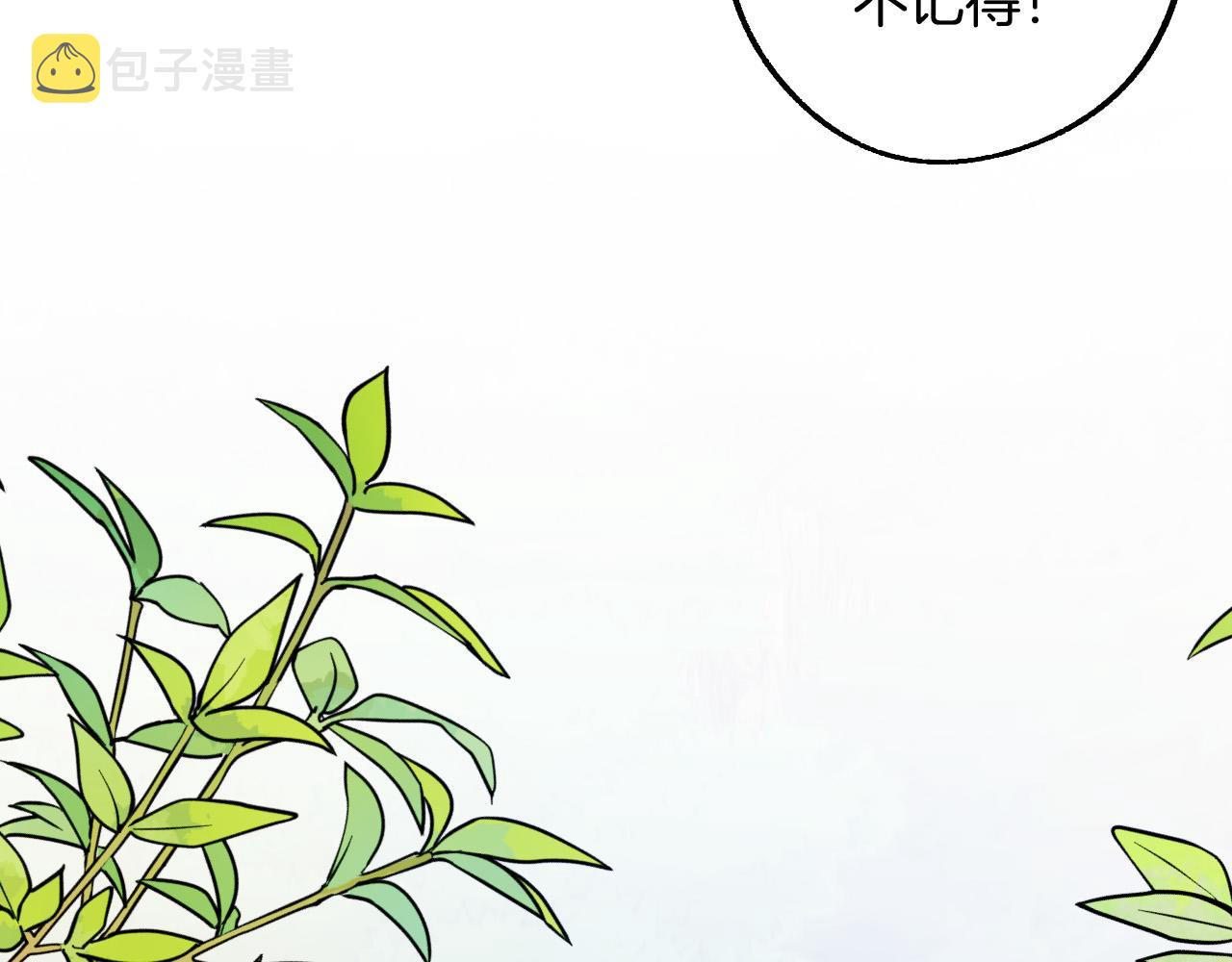 第29话 别的男人112