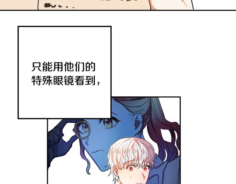 第2话 失忆了？99