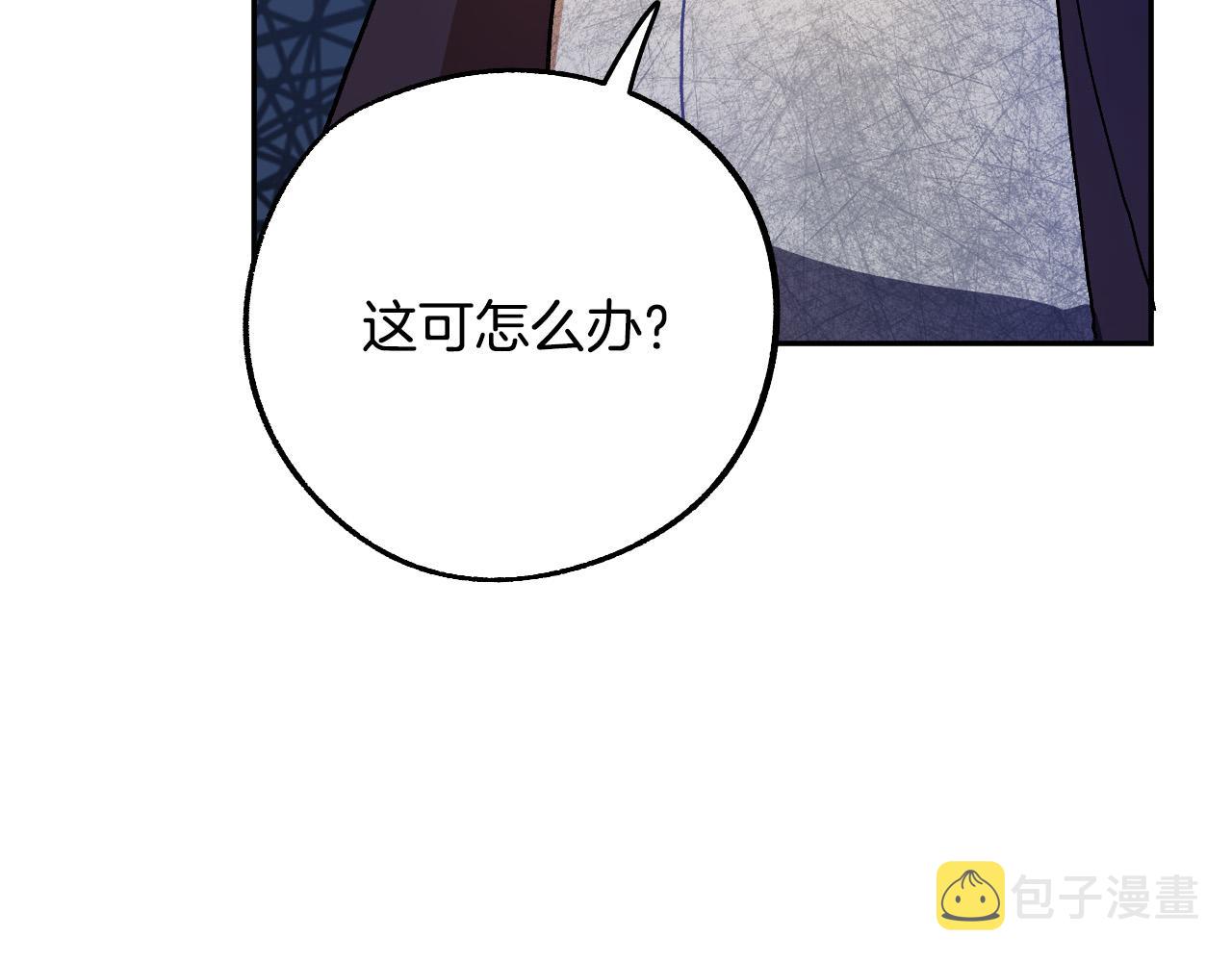第35话 与吸血鬼联盟59