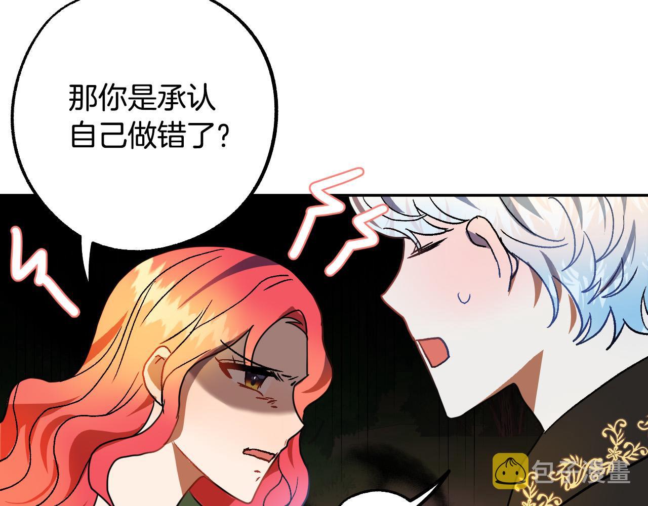 第49话 有趣的事65