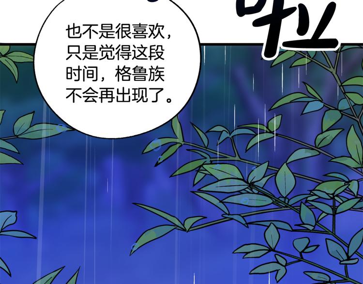 第13话 幸好有你115