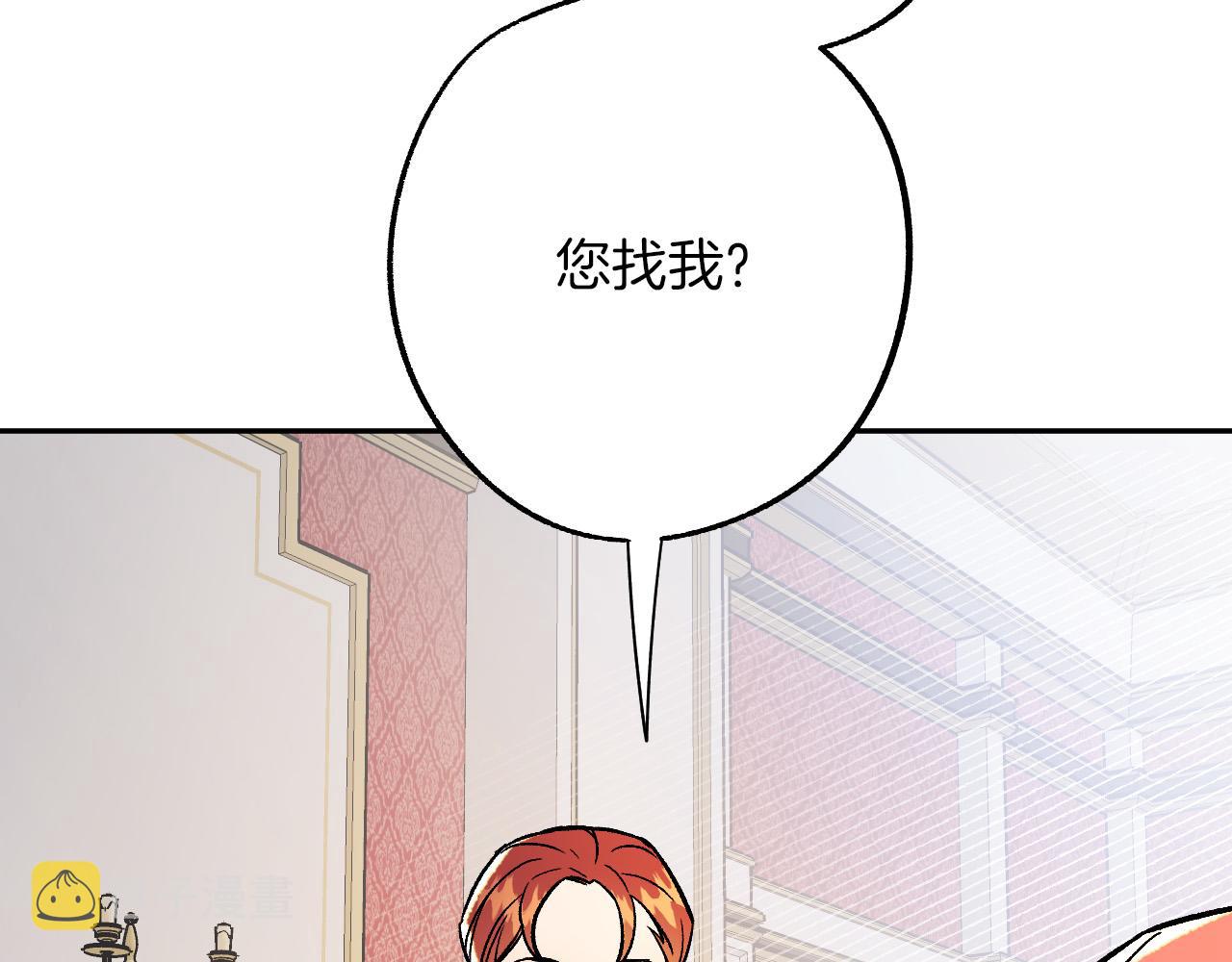 第27话 我有我的使命！7