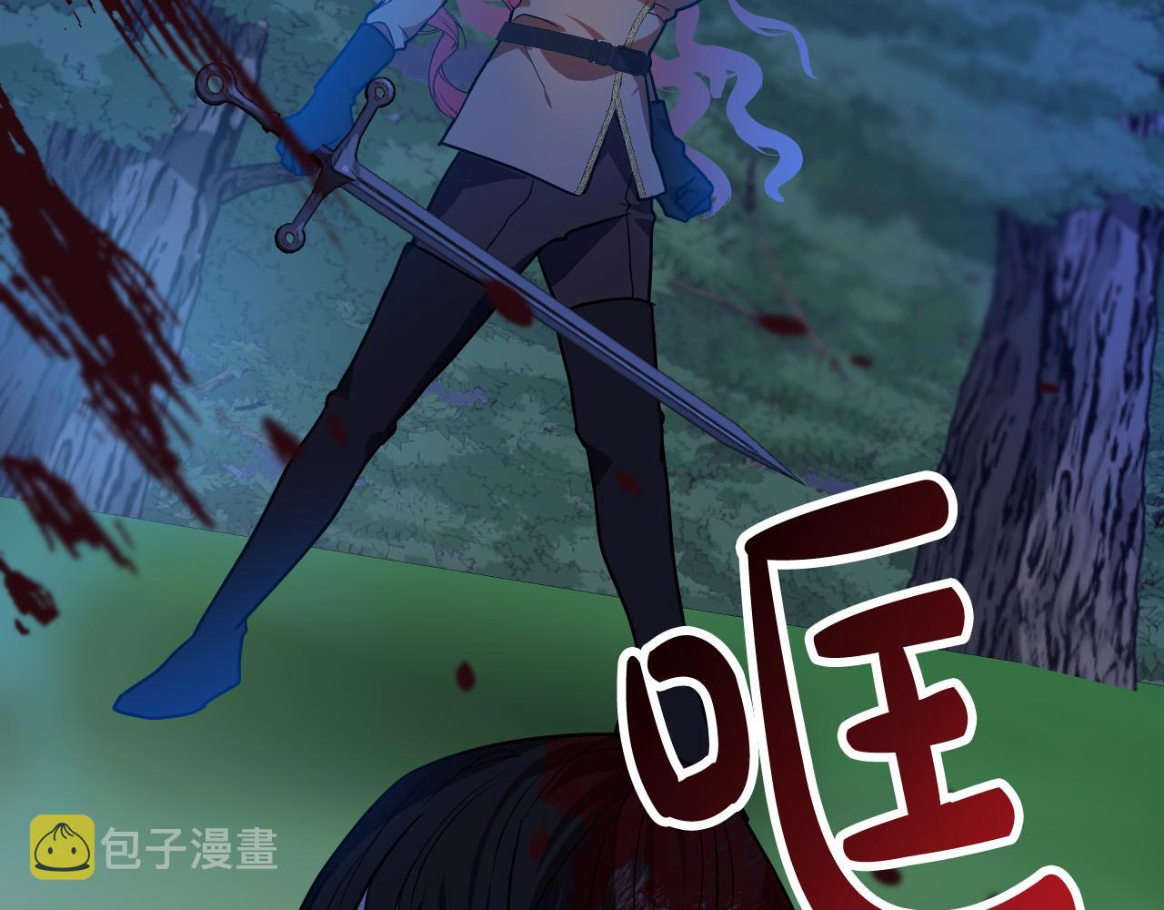 第43话 怜悯之心76