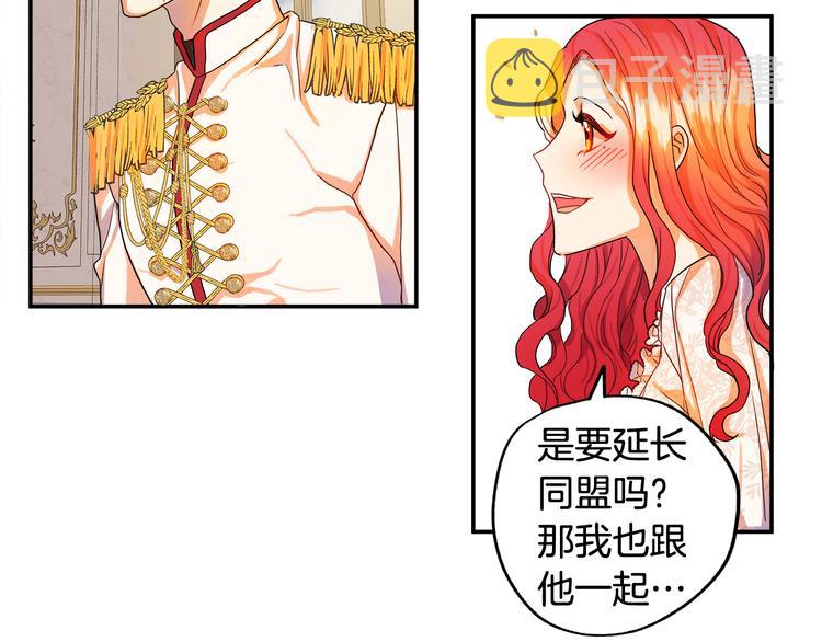 第1话 初次见面65