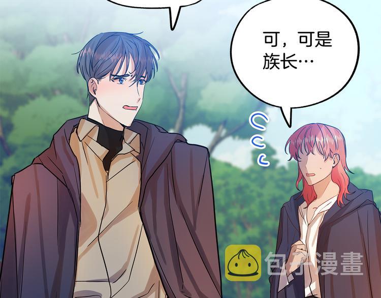 第3话 再靠近一点116