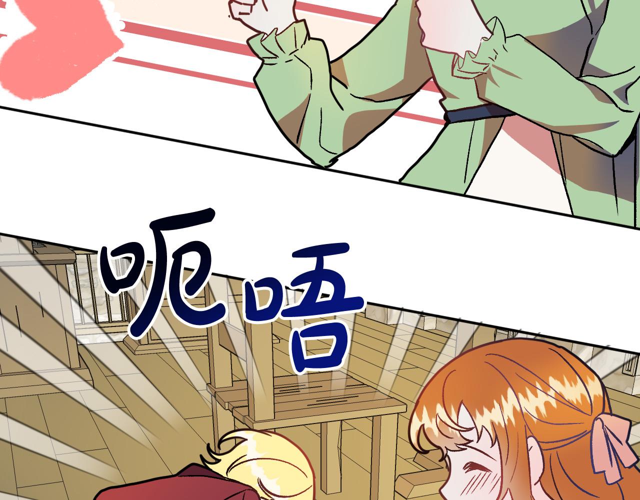 第36话 感情升温！126