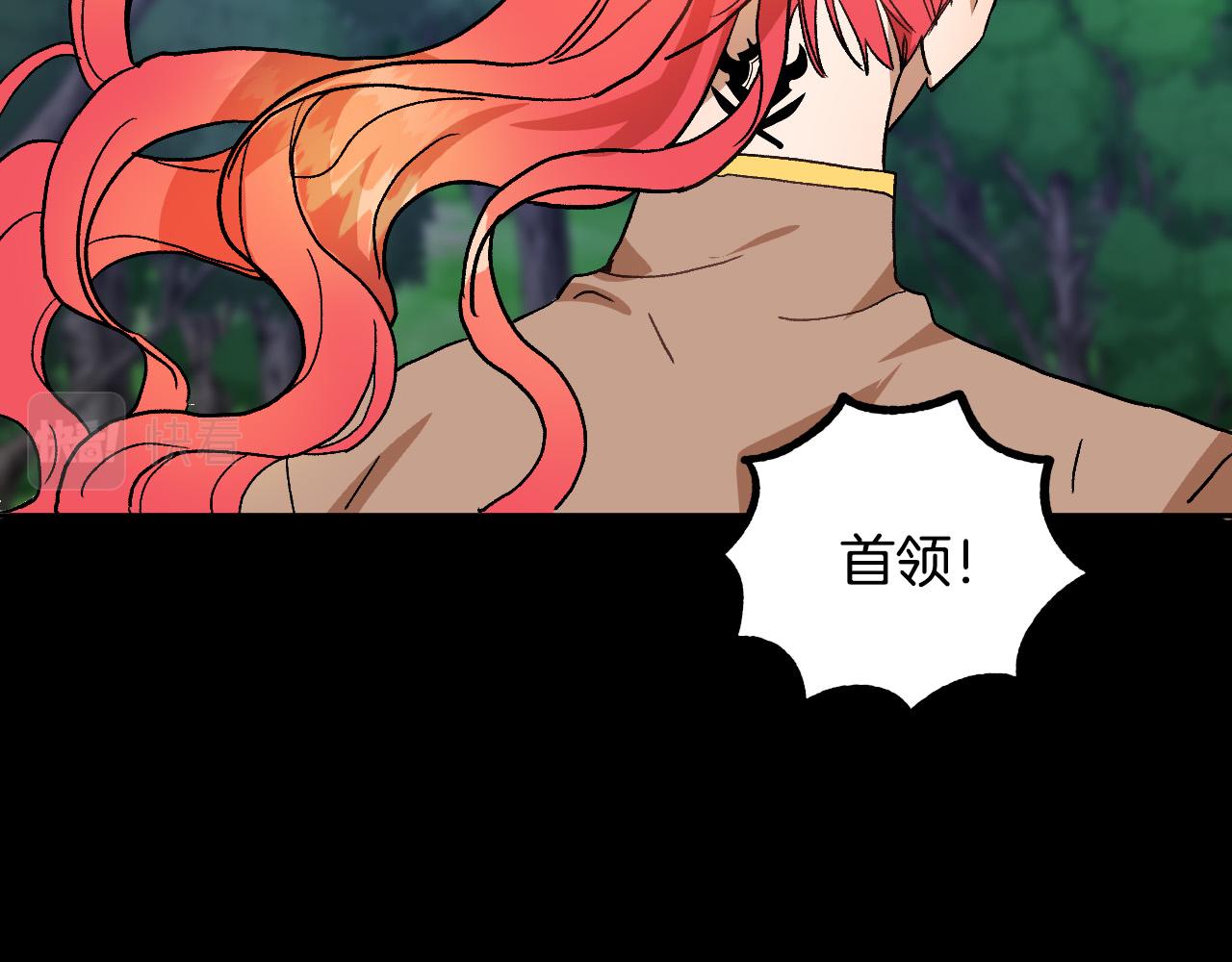 第38话 绝处逢生97