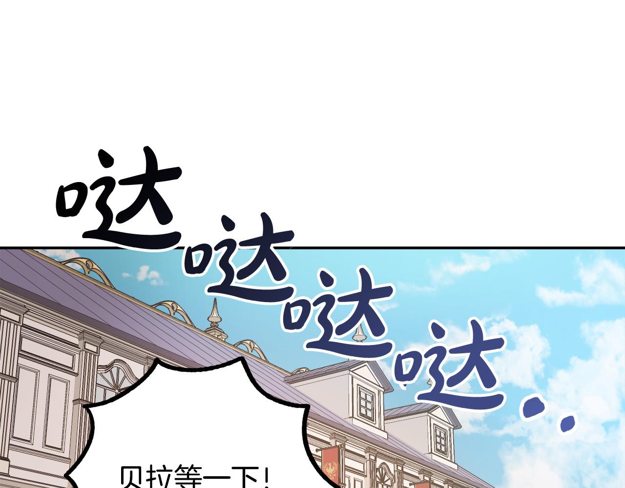 第37话 小侍女的暗恋39