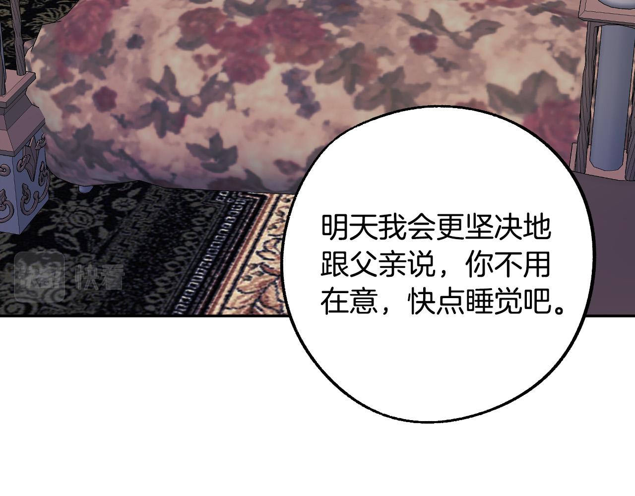 第41话 知道真相22