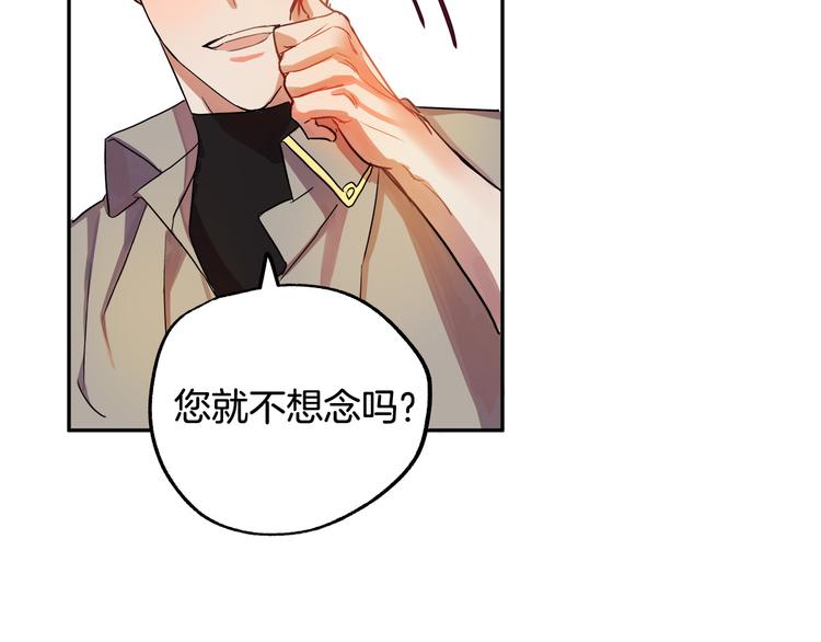 第3话 再靠近一点62