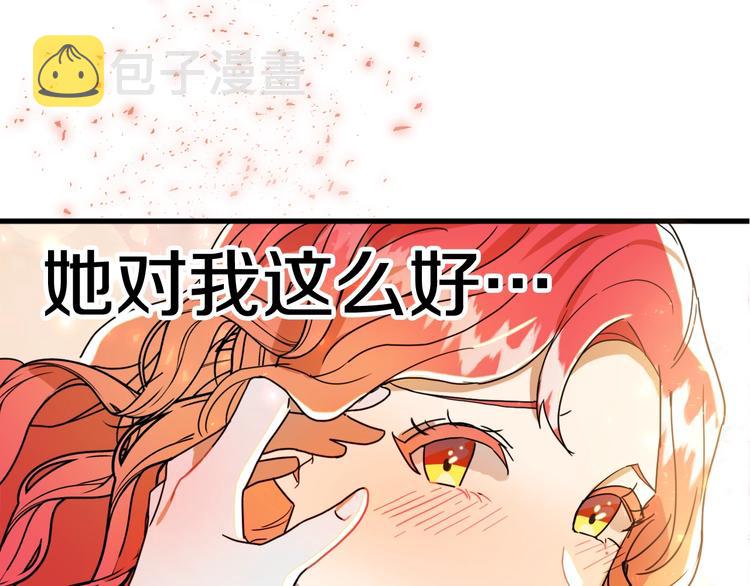 序章 失忆猎手和她的软萌吸血鬼44