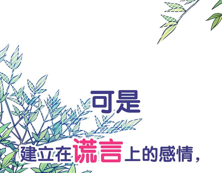 序章 失忆猎手和她的软萌吸血鬼46