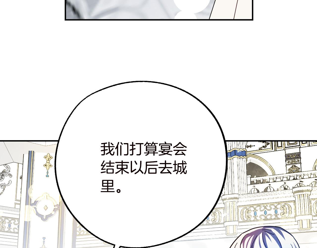 第47话 创造和平时代38
