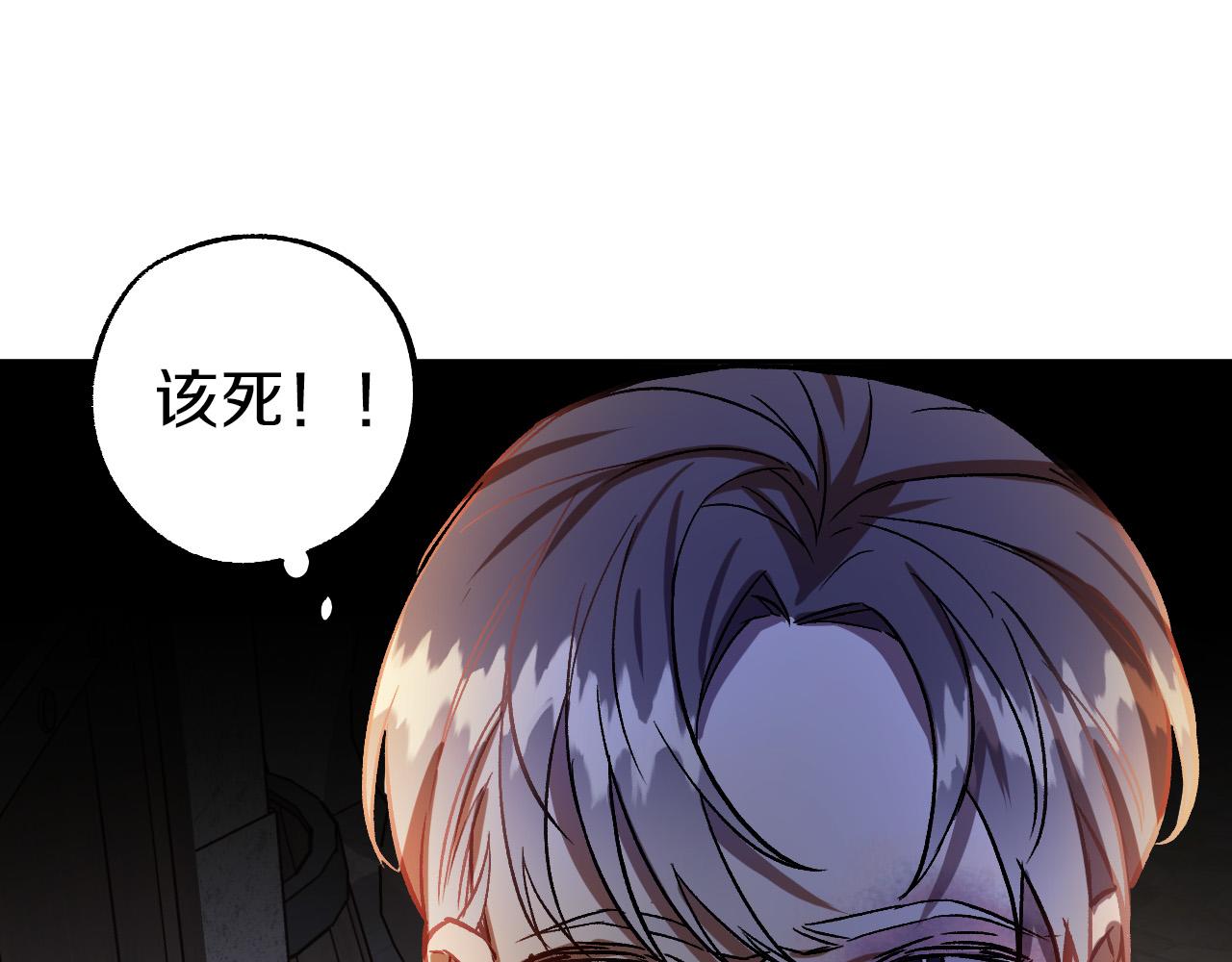 第28话 你要怎麽补偿我？100